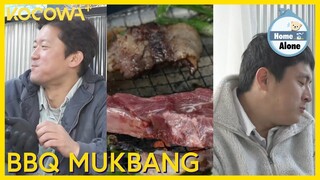 Dae Ho, Jang Woo, & Kian's Outdoor BBQ Mukbang | Home Alone EP530 | KOCOWA+