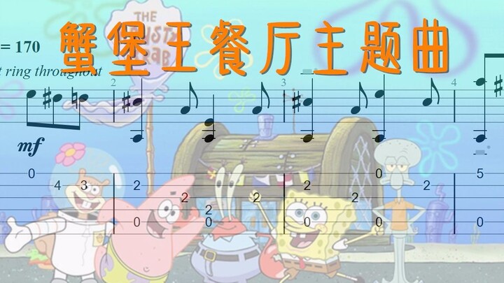 Lagu Tema Restoran SpongeBob SquarePants Krusty Krab Tab Gitar Fingerstyle dengan Unduhan Tab Gitar