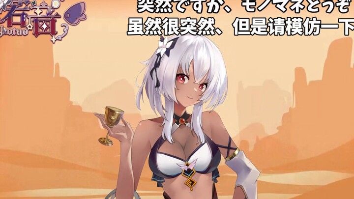 【新V歌势】一问一答自我介绍