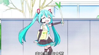 新番动漫之《卖大葱的初音殿下》