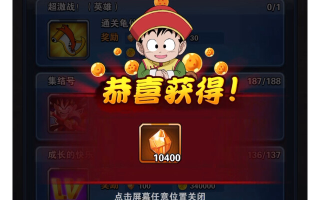 一个更新又送了一万龙石，等级开放175级了，战力成长同步更新，超合击印记和称号横空出世！