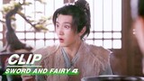 Yun Tianhe Drank Wine for the First Time | Sword and Fairy 4 EP4 | 仙剑四 | iQIYI