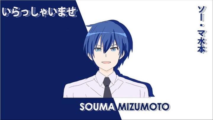 Souma Mizumoto Debut Trailer【Vtuber Indonesia】