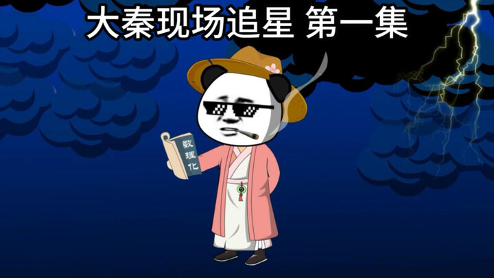 【虾仁虾妹驼】第一支视频求三连！