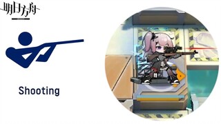 【明日方舟】超级变变变