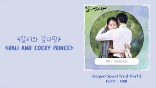 CHAI (이수정) –【GIFT】Dali and Cocky Prince OST 달리와 감자탕 OST 达利和马铃薯汤 OST Part 8