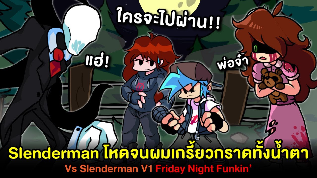 Vs Melon Playground (Friday Night Funkin') [Friday Night Funkin