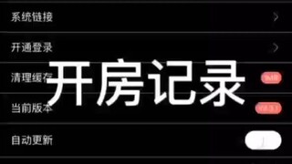 怎么看老婆微信删掉的聊天记录+查询微信79503238—实时同步聊天记录