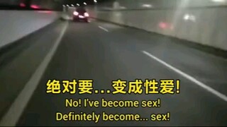 我要sex