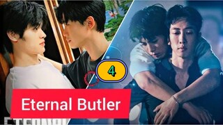 🇹🇼 [1.4.25] ETERNAL BUTLER | EPISODE 4