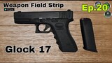 Weapon Field Strip Ep.20 Glock 17