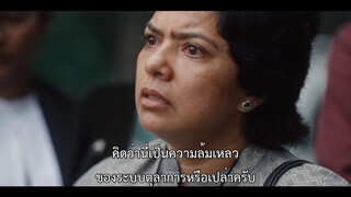 Trial by Fire (2023) พิพากษาคดีเพลิง EP 7 [ซับไทย]