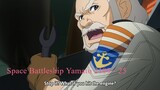 Space Battleship Yamato 2199 - 25