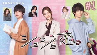 Shojo Koi (2023) Ep2 - Sub Indo