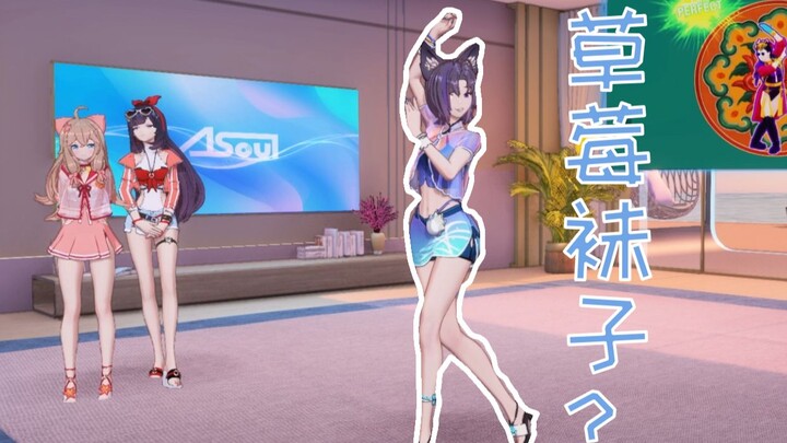7.18直播灵魂拷问 草莓袜子是谁的？
