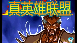 测试根本打不过