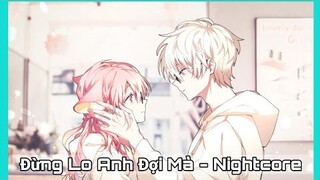 Đừng Lo Anh Đợi Mà | MR Siro - Nightcore  (Remix)