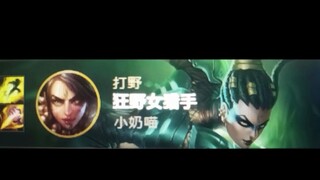 当说出“这把要坐起来认真玩了”时