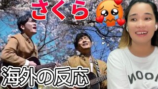 【海外の反応】森山直太朗  『さくら』FIRST TIME WATCHING SAKURA NAOTARO MORIYAMA REACTION