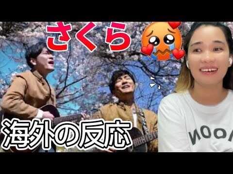 【海外の反応】森山直太朗  『さくら』FIRST TIME WATCHING SAKURA NAOTARO MORIYAMA REACTION