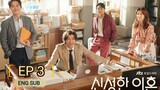 🇰🇷 DIVORCE ATTORNEY SHIN (2023) EPISODE 3 |ENG SUB | [ 신성한 이혼 03 ]