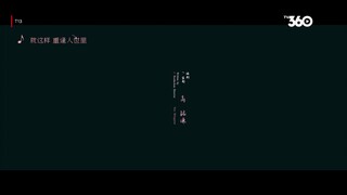 Em Biết Em Yêu Anh EP 17 [Sub Việt]