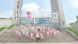 【BDF2022 | 南京】心跳光谱❤『为这青春点亮最初模样 勇敢去闯』