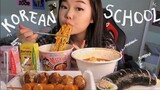 Korean “school food”+convenient store mukbang (eat with me!) 💟