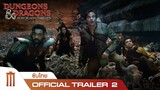 Dungeons & Dragons: Honor Among Thieves - Official Trailer 2 [ซับไทย]