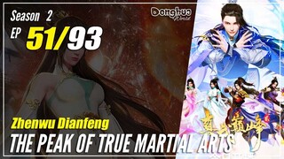 【Zhen Wu Dianfeng】 S2 Ep. 51 (91) - The Peak of True Martial Arts | Donghua - 1080P