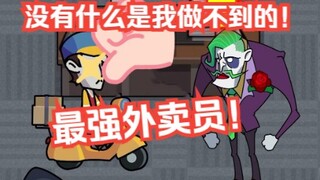 Cậu bé giao hàng thực thi công lý!