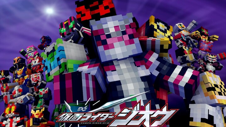[Minecraft Kamen Rider] แผนการฟื้นฟู Kamen Rider - บทที่ King Zio