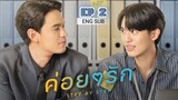 🇹🇭 Step By Step (2023) | Episode 2 | Eng Sub | HD (Uncut Version)