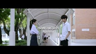 หมายความว่าอะไร [Andrew✘Pakkard] [OPV]Blacklistนักเรียนลับบัญชีดำ