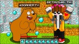 แปลงร่างเป็น หมีกริซลี่ จากเรื่อง 3 หมีจอมป่วน ลองขายตัวเองราคาถูก ใครซื้อจะได้ของOP!! (Minecraft)