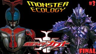 [Monster Ecology] ตัวร้ายจาก Kamen Rider Kabuto  : Worms Part3 Executive Worm