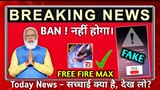 popat hogya🤣- FREE FIRE MAX BAN नहीं होगा।🇮🇳 |  FREE FIRE MAX BAN IN INDIA | FREE FIRE NEW EVENT