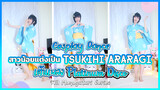 【Cosplay Dance】สาวน้อยแต่งเป็น Tsukihi Araragi เต้นเพลง Platinum Disco จาก Monogatari Series