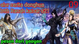 Batle Through The Heavens S21 Part 9 : Pesan Dari Gaoyan