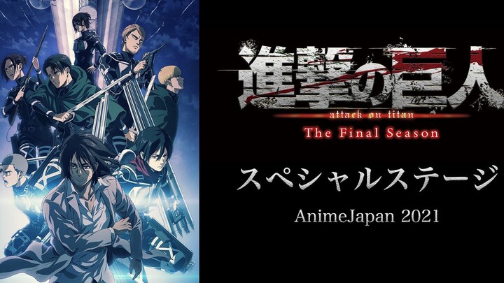 [Daging buatan sendiri] [Attack on Titan] Simposium Pengisi Suara AJ 2021 (Kaji Yuki Kamiya Hiroshi,