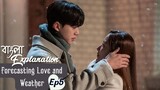 Forecasting Love and Weather Episode 5  Bangla Explanation||KOREAN Drama Bangla||বাংলা||