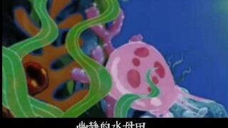 "Để câu chuyện trở nên tuyệt vời, chúng ta cần phải thực hiện nó" (lời bài hát)