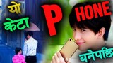 When her smartphone turns into handsome boy drama explained in Nepali Raat ki Rani