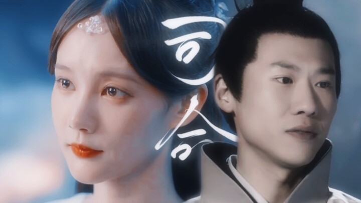 [Wang Xiao×Li Yitong] Double Destiny Group｜The one who controls the fate of others, but cannot calcu