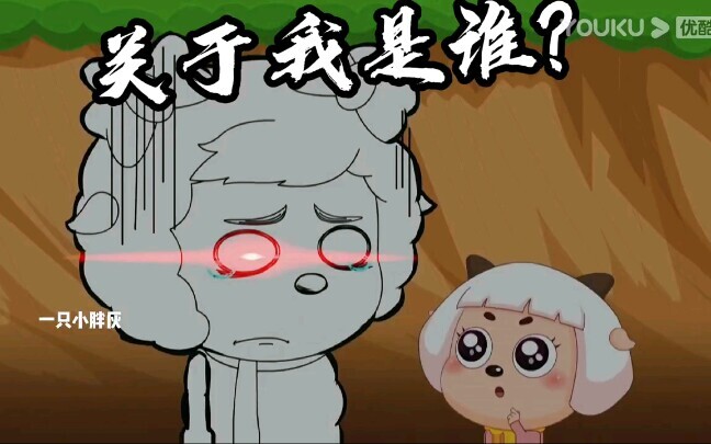喜灰搞笑场面(二)