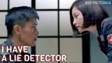 What Are They Hiding from Her? | Lee Young-ae, Song Kang-Ho, Lee Byung-Hun | JSA-Joint Security Area