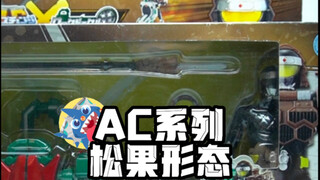 【铠武悲情杂兵】-AC系列假面骑士铠武松果形态开箱