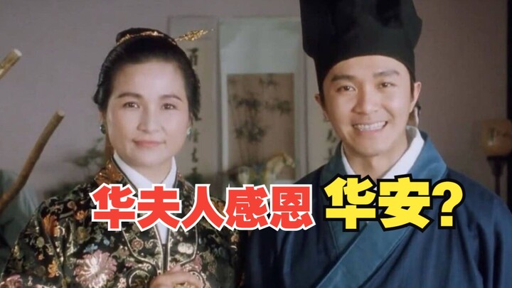 郑佩佩感恩贵人周星驰！