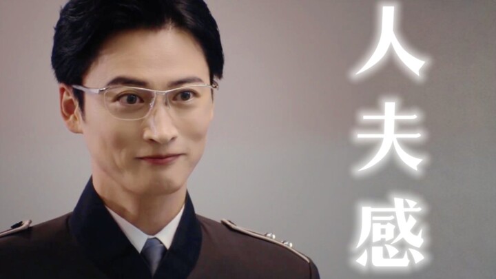 【昴星帝司舔屏】⚠️人夫感禁止拉满⚠️昴星队长你知道自己这么诱人吗…