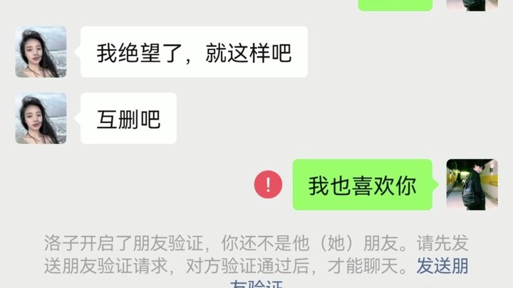 直男VS直女，这清奇的脑回路